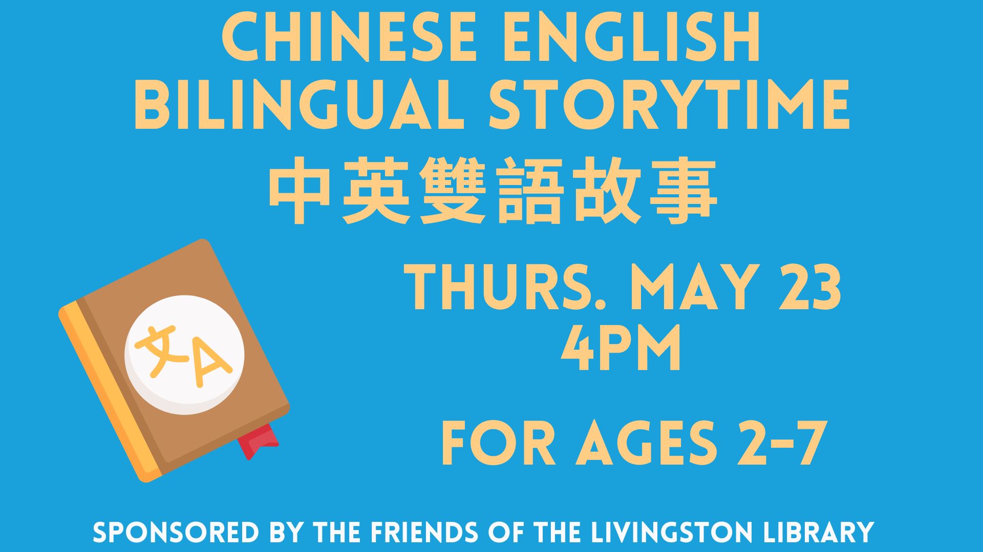 Chinese English Bilingual Storytime. 中英雙語故事. Thurs May 23rd 4pm. For ages 2-7.