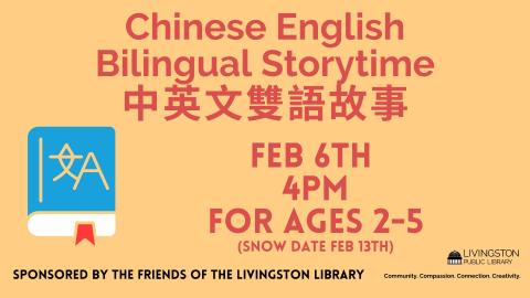 Chinese English Bilingual Storytime. 中英雙語故事. Feb 6th  4pm. For ages 2-5. Snow date Feb 13