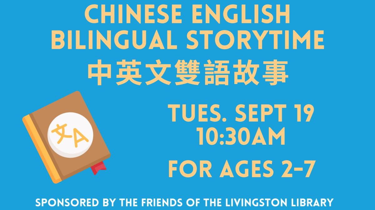 Chinese English Bilingual Storytime