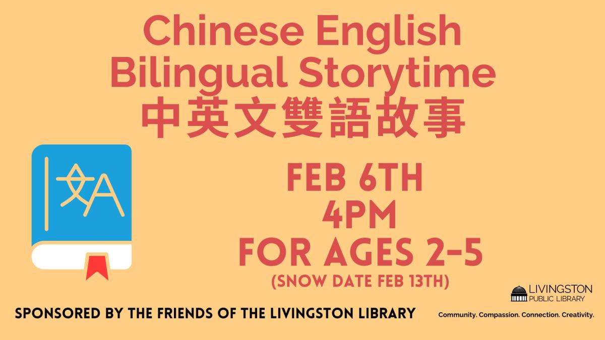 Chinese English Bilingual Storytime. 中英雙語故事. Feb 6th  4pm. For ages 2-5. Snow date Feb 13