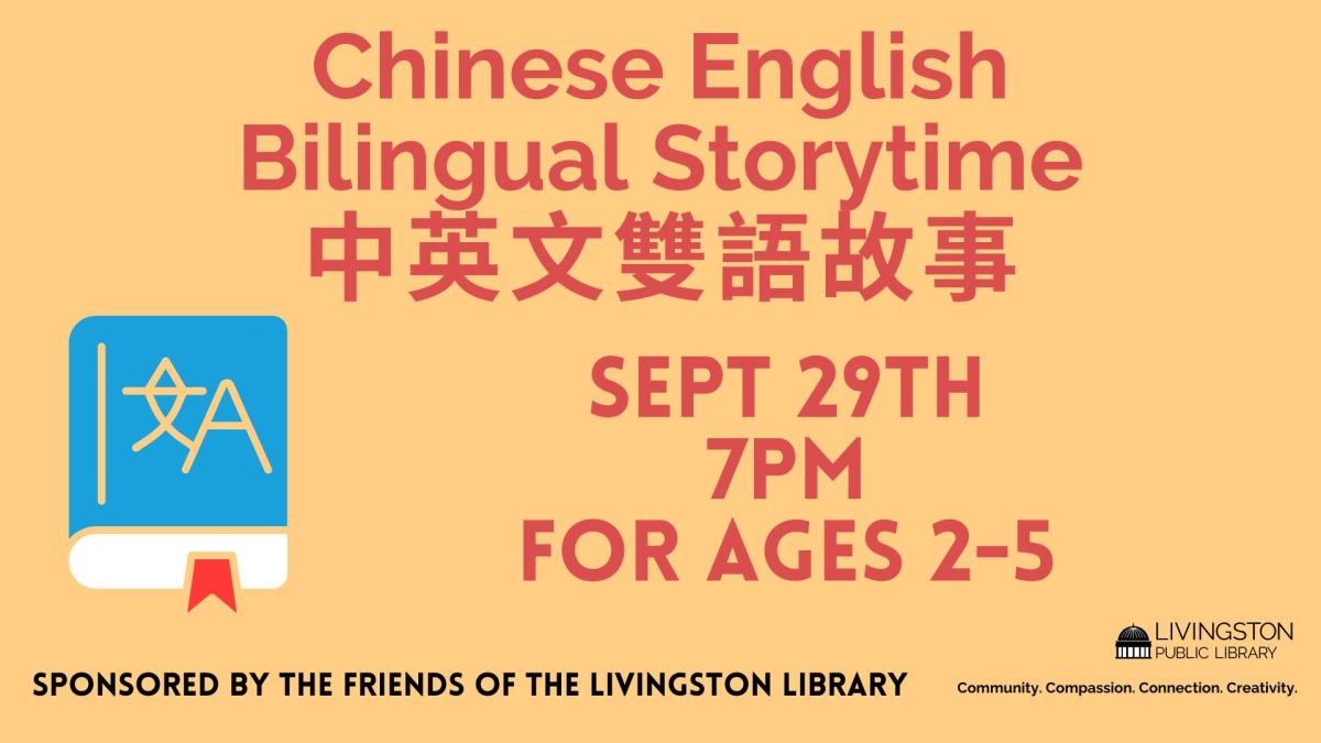 Chinese English Bilingual Storytime. 中英雙語故事. Sept 29th  7pm. For ages 2-5.